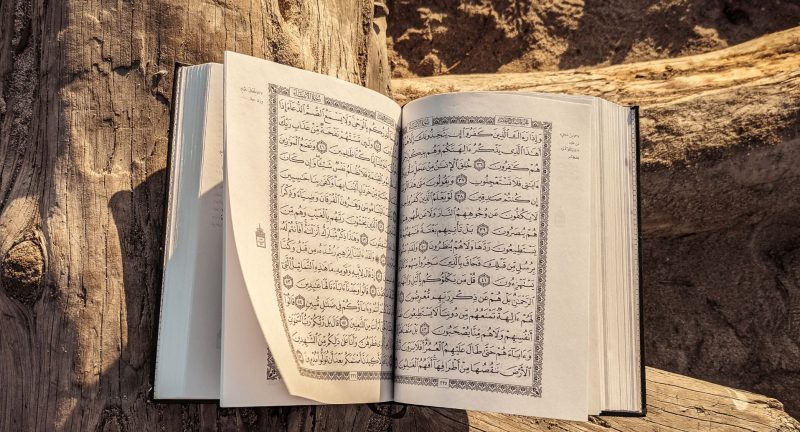 Asyadu Hubban dan Dimensi Iman: Kajian Komprehensif Ayat-Ayat Al-Quran