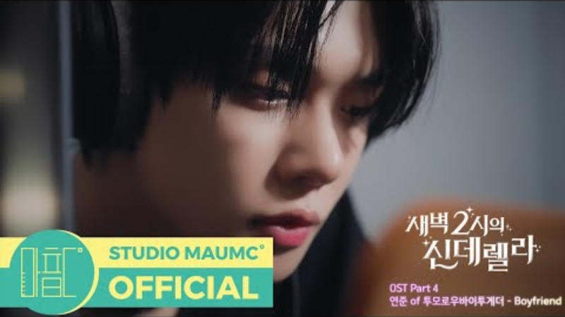 Yeonjun(TXT) mengisi Ost Solo Pertamanya. Doc. Ist