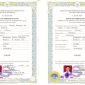 Ijazah SMA (Dok. Ist)